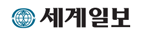 세계일보